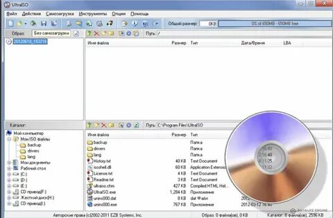 Ultraiso как записать образ на dvd диск