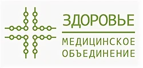 Центр здоровье Томск Котовского 19. Медицинское объединение здоровье. Медицинский центр здоровье Томск. Клиника здоровье Томск Котовского. Оф сайт здоровье