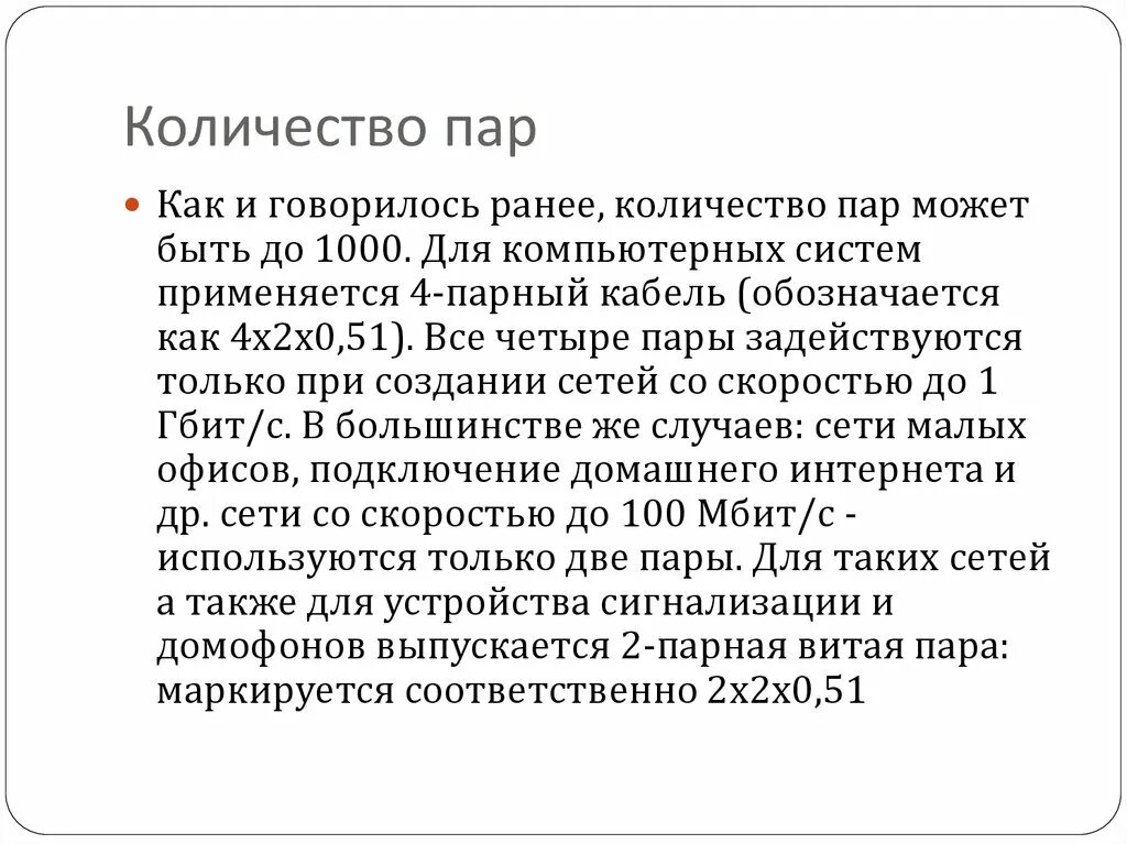 Количество ранее. Количество ранее