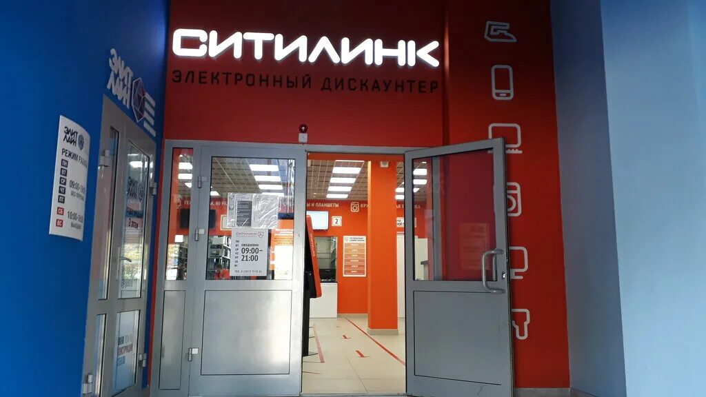 Ситилинк Иркутск. Магазин Ситилинк в Иркутске. Ситилинк Ангарск. Магазин Ситилинк «Сергеева».