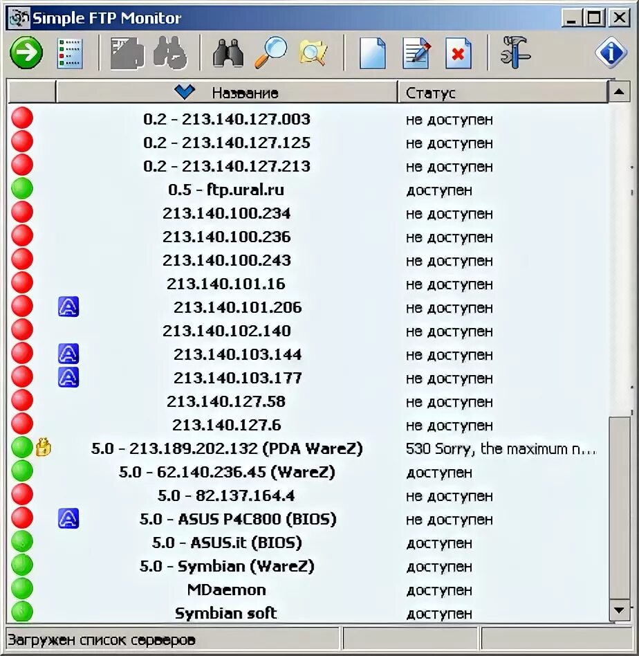Элемер ftp сервера. Simple ftp. Quicksfv. Служба ftp картинки. Esp 32 стандартный пароль ftp servers.