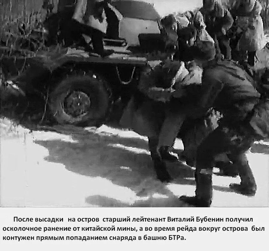 Пограничный конфликт на острове даманский. Советско-китайский пограничный конфликт на острове даманский (1969). Полуостров даманский конфликт. Полуостров даманский конфликт 1969. Пограничный конфликт на острове даманский 1969.