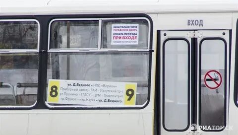 23 маршрут томск
