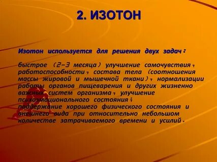 Как часто рекомендуется