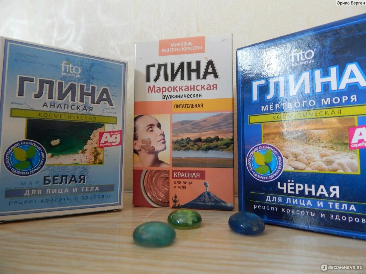 Глина мёртвого моря спа аррма. Белое море глина. Маска для лица из морской глины. Мёртвая глина. Белое море глина.