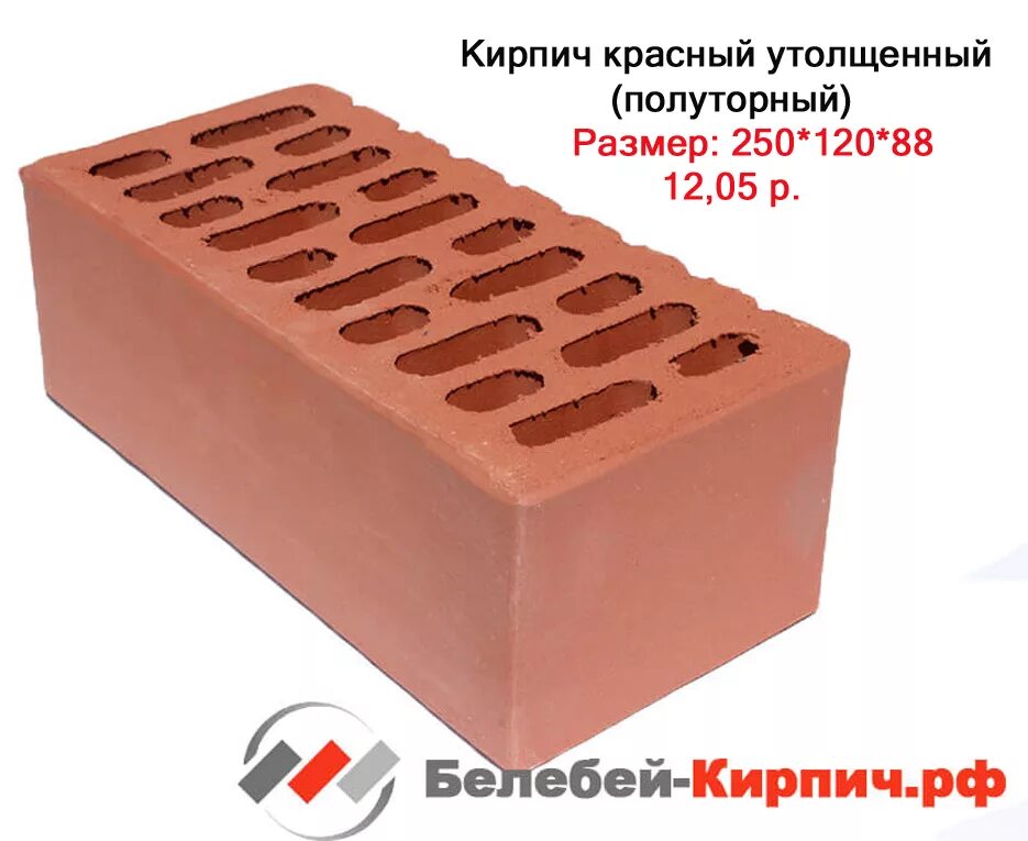 Кирпич АВС- клинкер лицевой ригель Формат 1,6нф,. Размеры Белебеевского облицовочного кирпича. Кирпич ломаный камень Белебеевский. Вес пустотелого кирпича 1нф