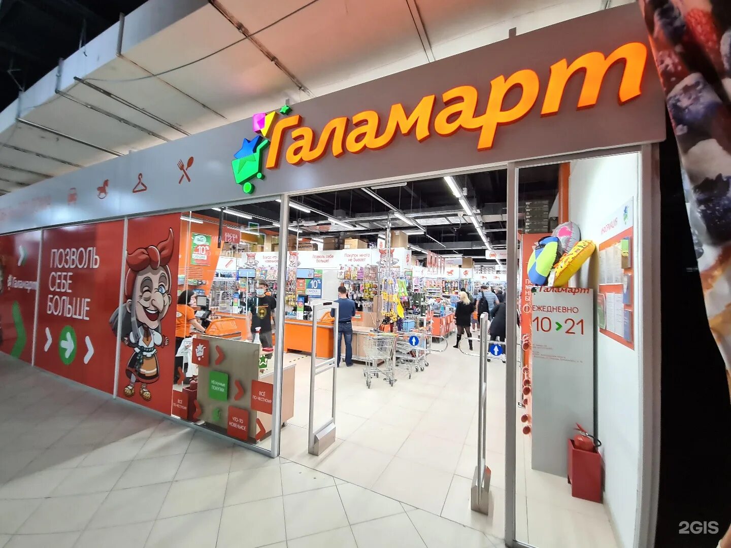 торговый центр пять звезд волгоград. торговый центр пять звезд волгоград. пять звезд волгоград. кинотеатр 5 звёзд волгоград ворошиловский район. 5 звёзд волгоград ворошиловский.