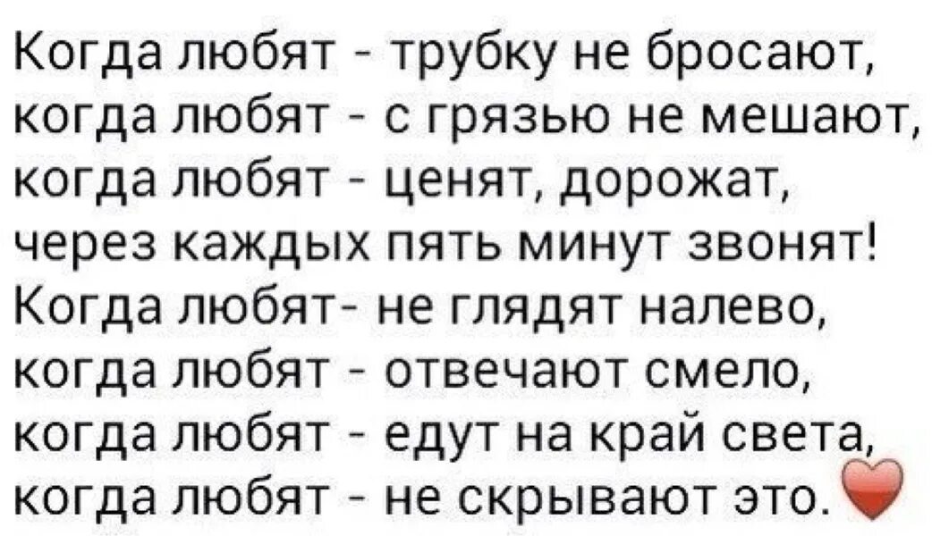 Я не пишу другой выкинул мобилу текст. Цитаты для личного дневника. Цитаты для ЛД. Цитаты для лечного дневнивника. Идеи для ЛД цитаты про любовь.