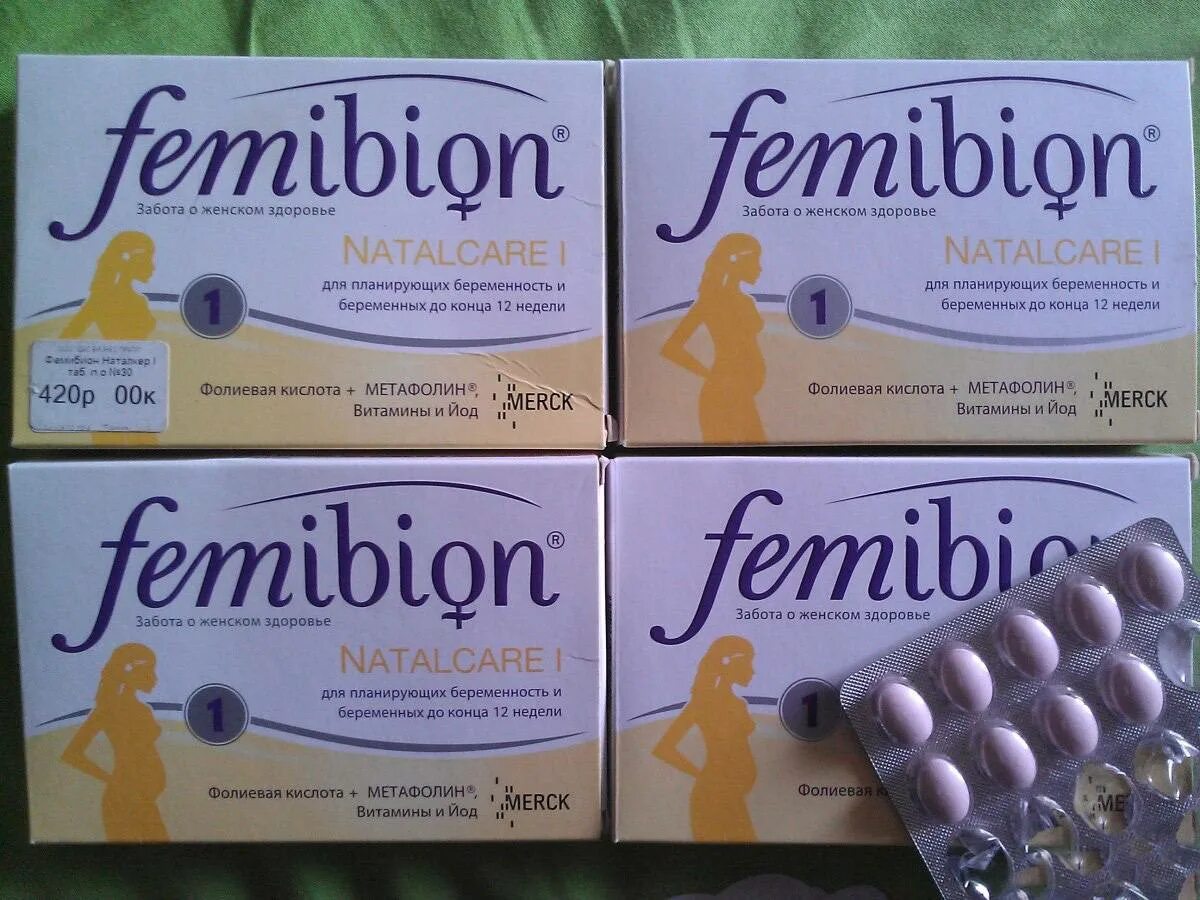 Какие витамины пить при беременности 1. Фемибион мазь. Фемибион 3. Какие нужно пропить витамины чтобы забеременеть. Лекарство для беременности для мужчин и женщин.