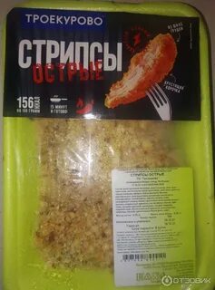 Стрипсы вкусно и точка