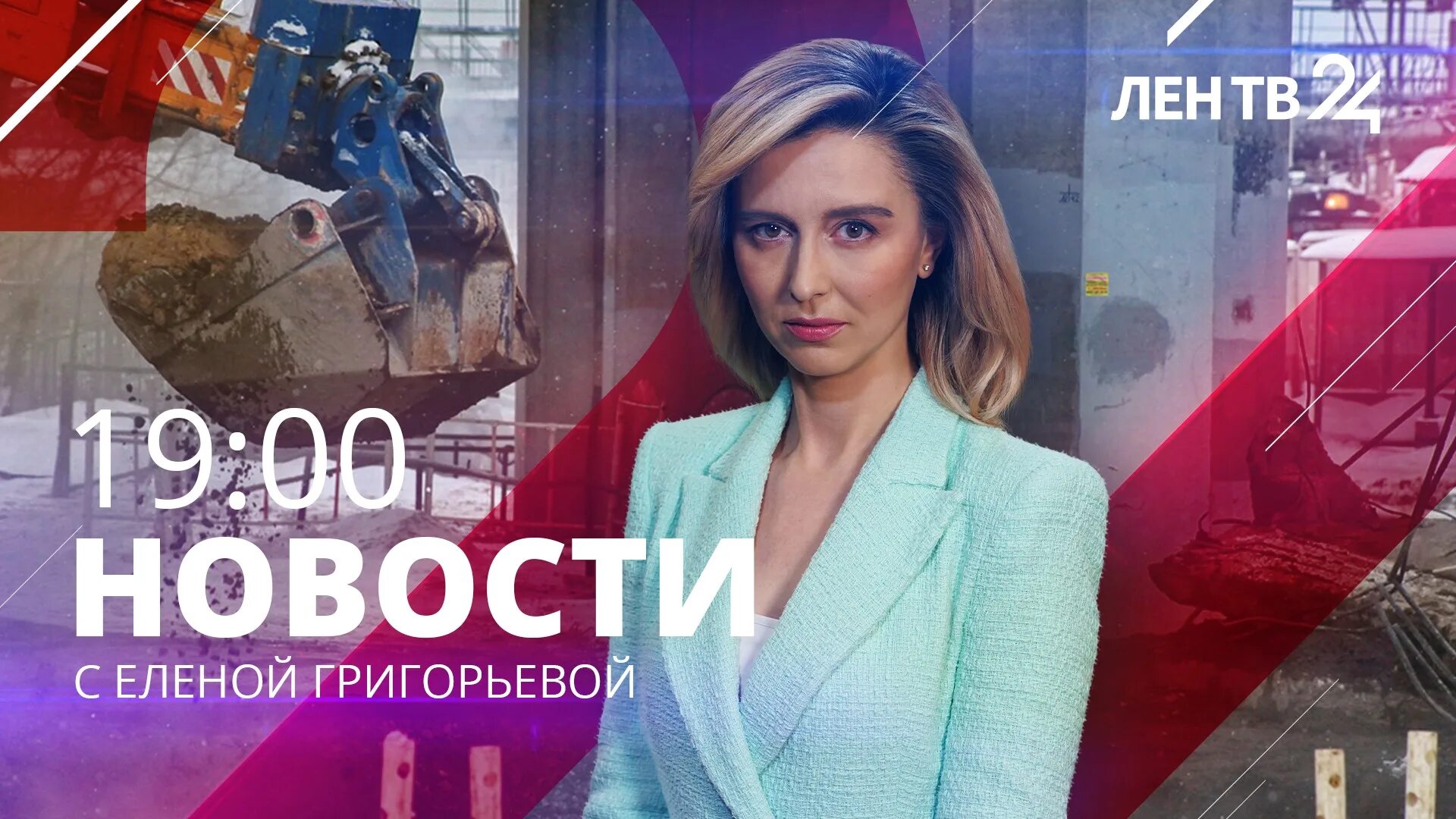 Суббота 24 мая