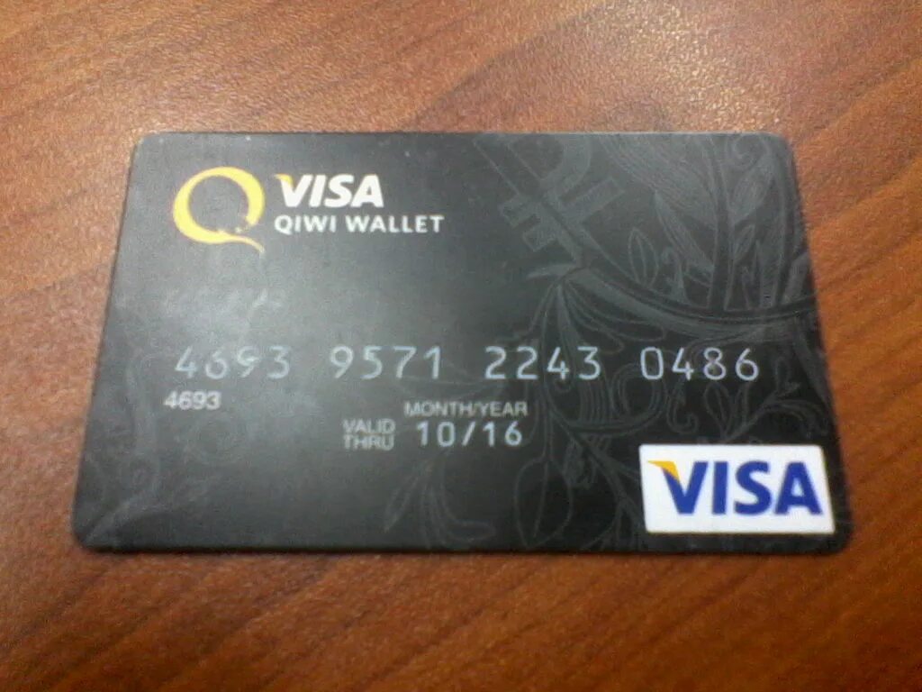 Карта киви. Пластиковая карта киви. Банковская карта QIWI. Карта киви виза. Visa wallet