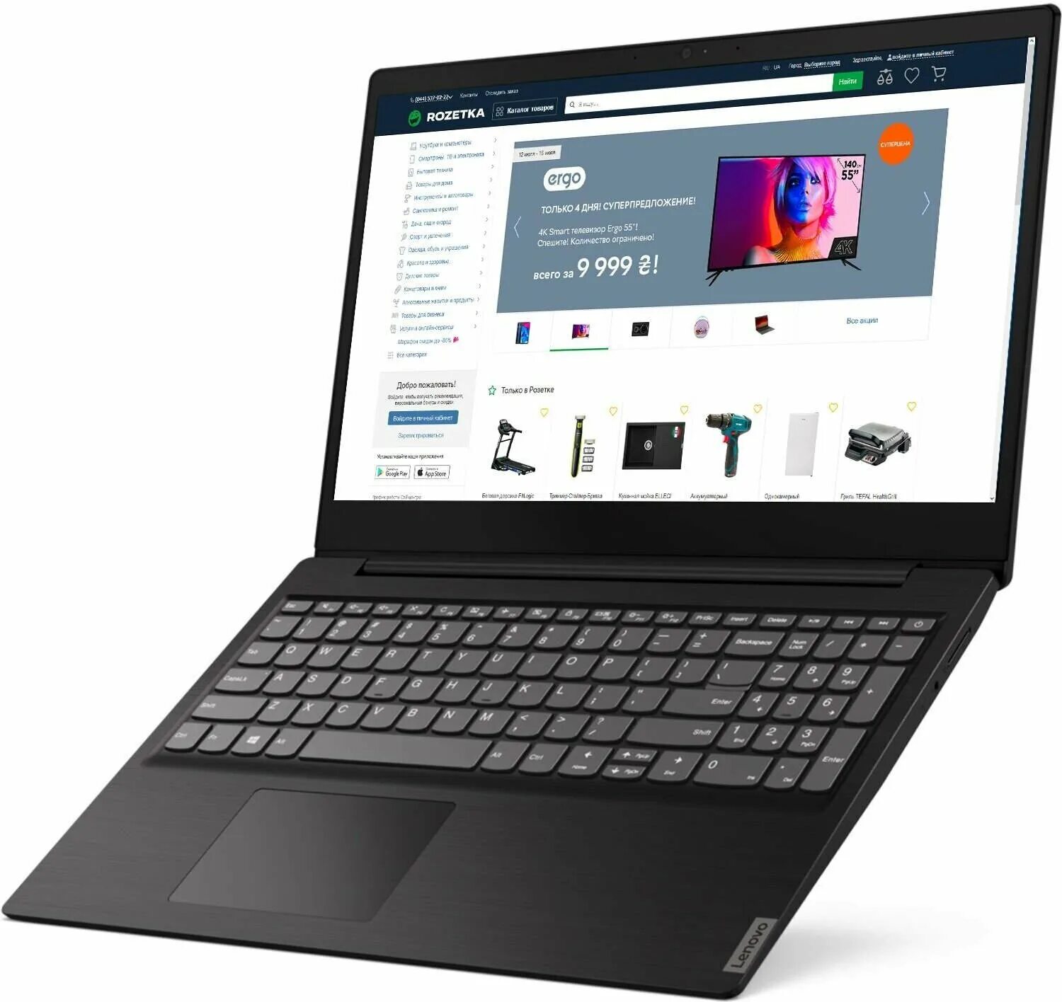 Леново ideapad 15. Lenovo IDEAPAD s145. Ноутбук Lenovo IDEAPAD s145. Lenovo IDEAPAD s145-15iwl. Ноутбук леново идеапад с 145.