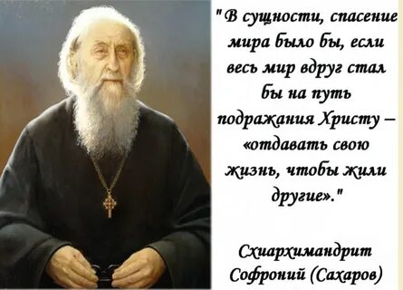 Твердый ум