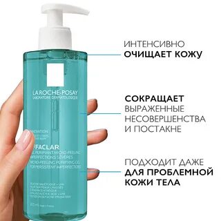Гель для проблемной кожи отзывы