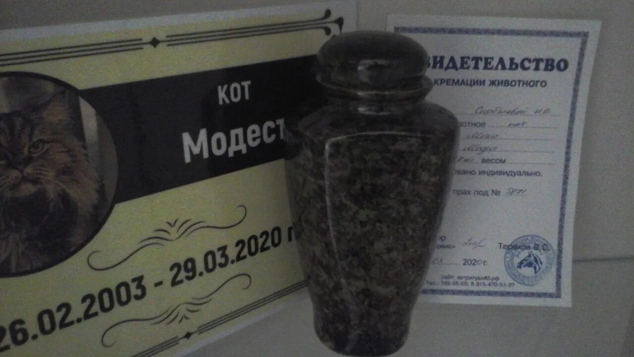 Можно ли хранить дома урну с прахом