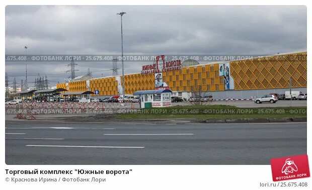 Южные ворота 19км мкад торговый комплекс. Мкад 19 км южные ворота. Южные ворота москва часы. Южные ворота москва часы. Торговый комплекс южные ворота в москве.