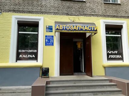 Гатчинский магазин