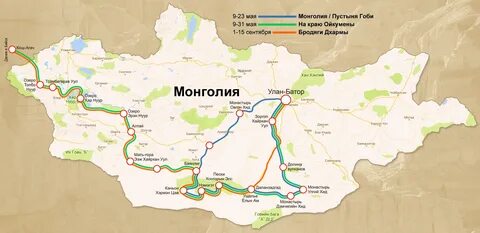 Какие дороги в монголии