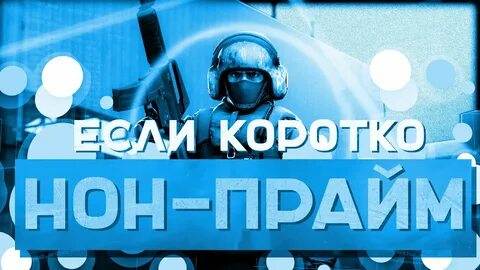 Оценщик аккаунтов