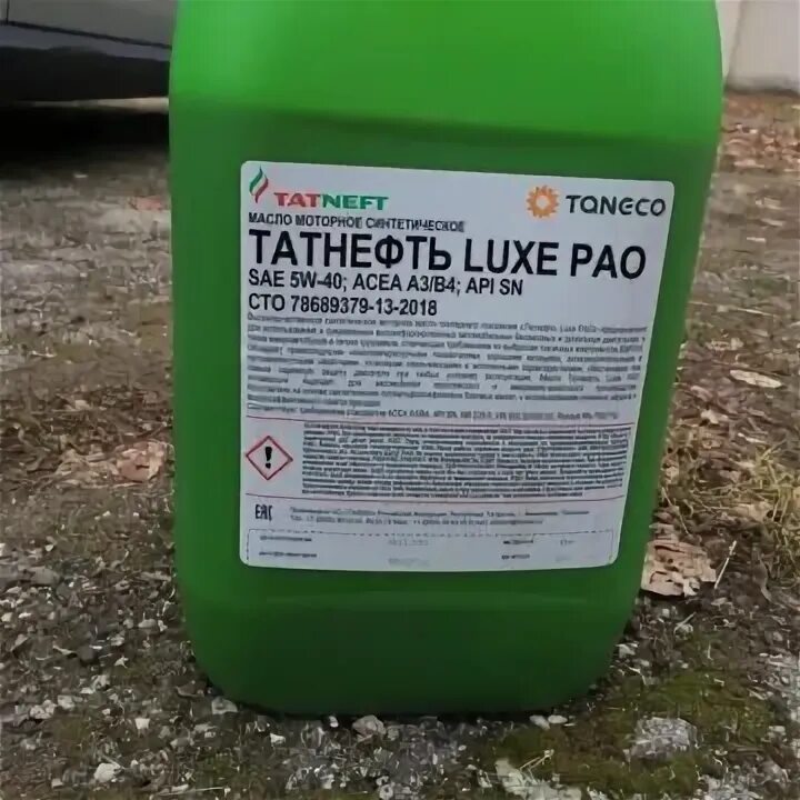 Татнефть Luxe Pao 5w-40. Масло Татнефть Luxe Pao 5w40. Татнефть Luxe Pao 5w-30. Масло Татнефть Люкс ПАО 5 40.