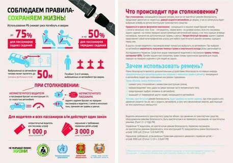 правила сохраняющие жизнь новатэк