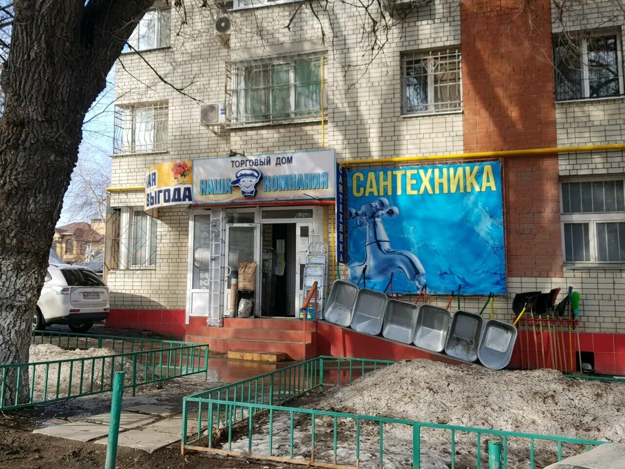 Большая садовая 139/150. Ул большая садовая 139. Ул большая садовая 139. Ул большая садовая 139. Ул большая садовая 139.
