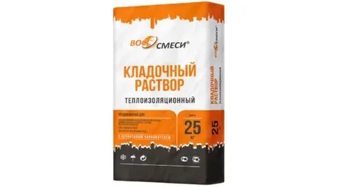 Воссмеси