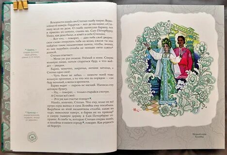 Бажов малахитовая шкатулка краткое содержание