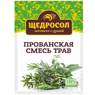 Смесь трав