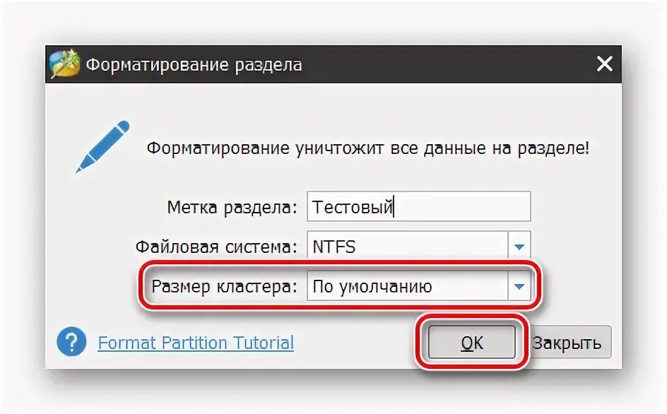 Форматирование компьютера. Форматирование ноутбука. форматирование ноутбука windows. как отформатировать ноутбук. как отформатировать ноутбук с windows.