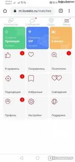 Ловетто