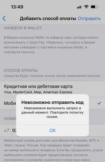App gallery оплата недоступна