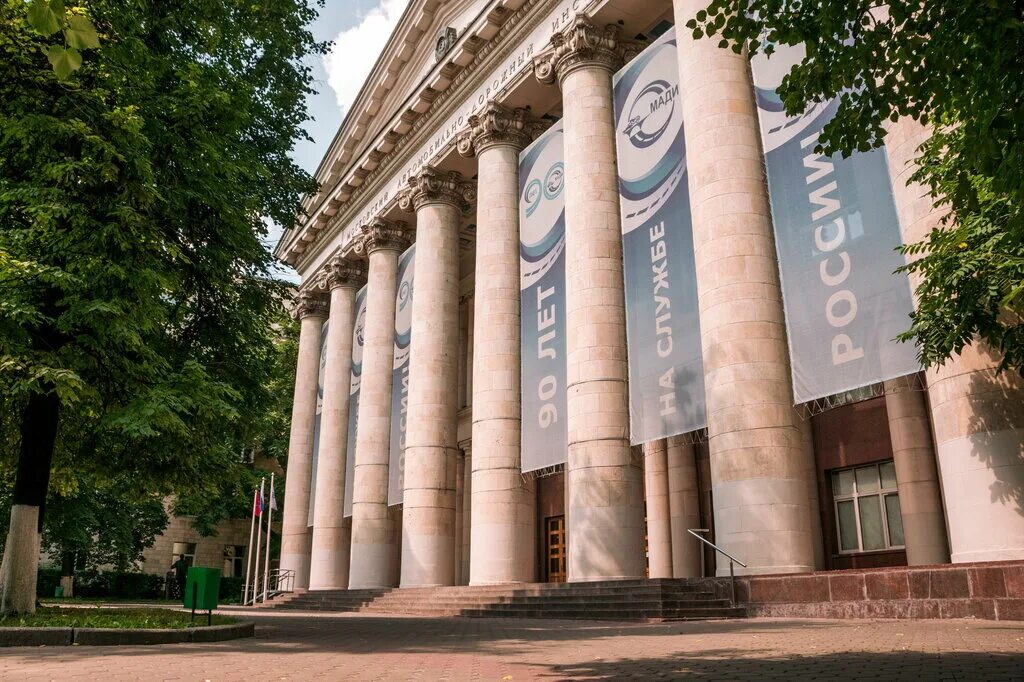 московский автомобильно-дорожный институт мади. московский дорожный университет. московский университет мади. ленинградский проспект мади. московский дорожный университет.