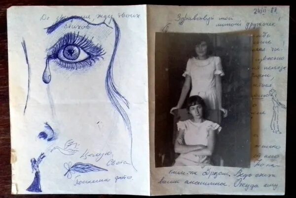 Ждем ответов как соловья летов. Жду ответа как соловей лето. Ждем ответов как соловья летов. Жду лета как соловей лета. Жду как соловей лета.