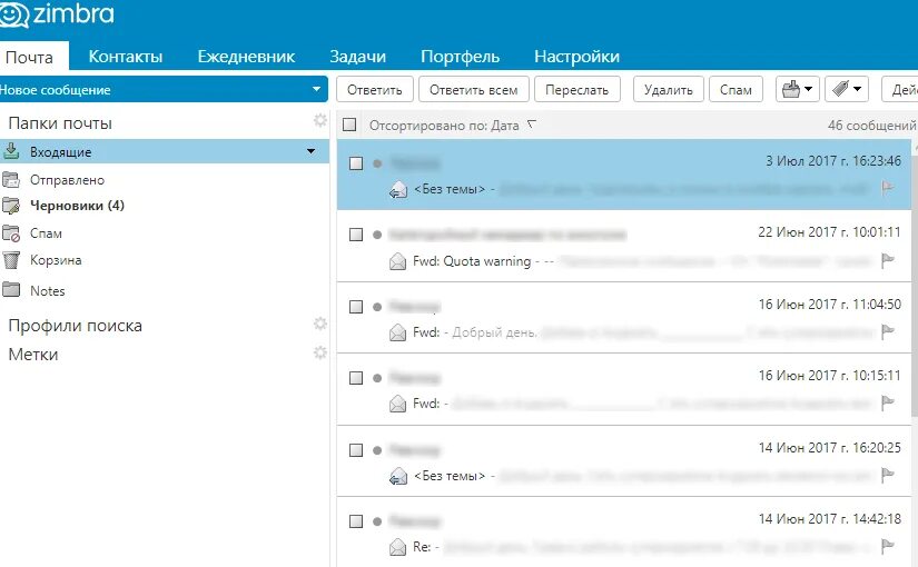 Zimbra igp gov md. Zimbra. Zimbra почта. Zimbra на сайте. Темы для Zimbra почта.