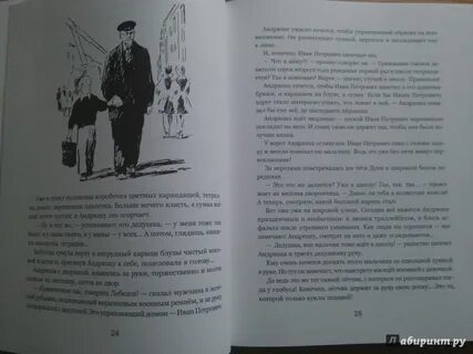 Мальчик андрюша очень боится грозы