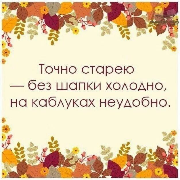 Точно надеешься. Фраза надоело быть хорошим. Человек которому надоело жить. Картинки надоело жить. Надень улыбку.