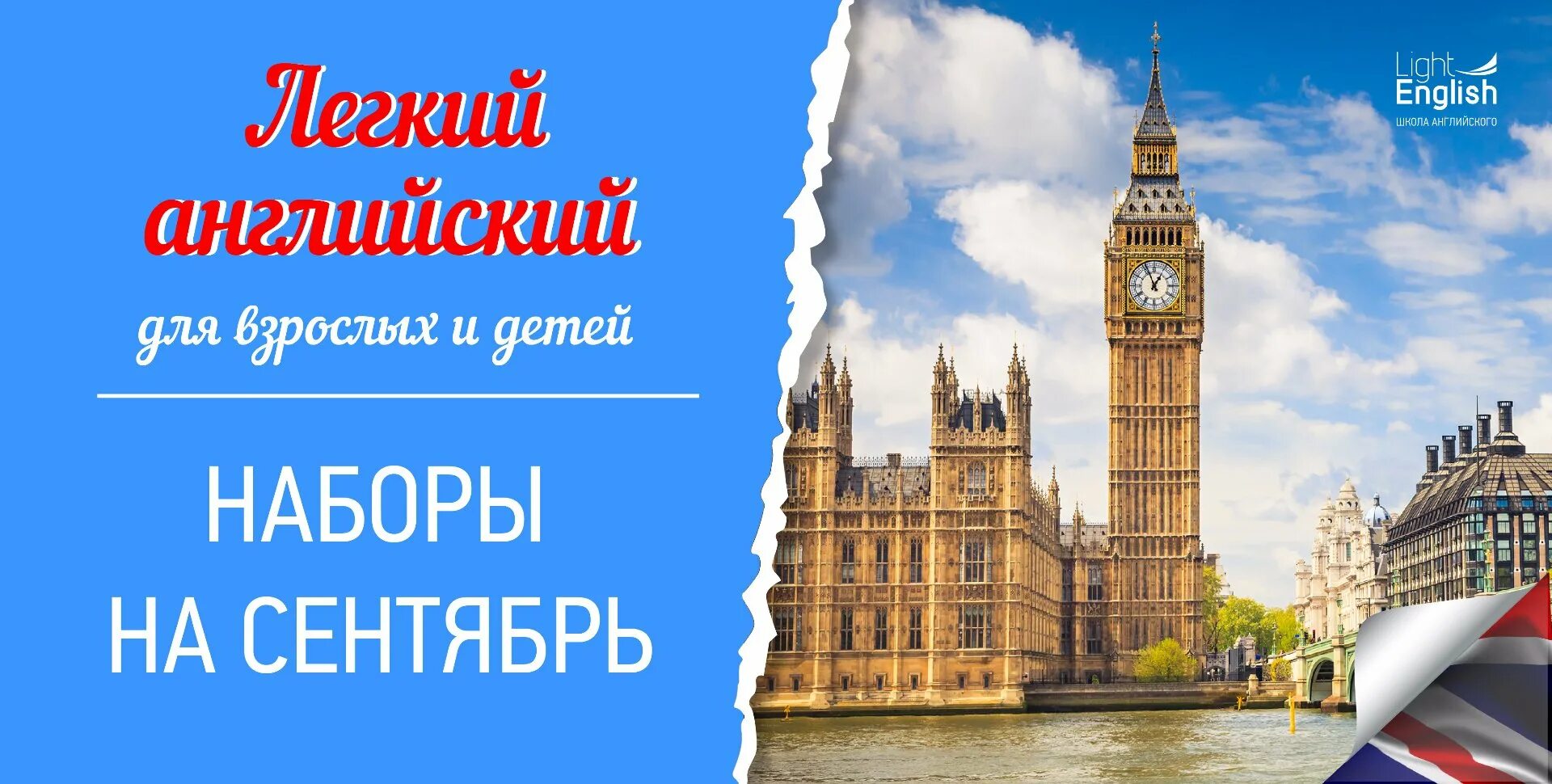 Презентация обучение английскому языку