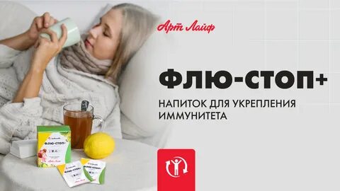Песни флю