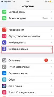 Как отключить лте на андроид