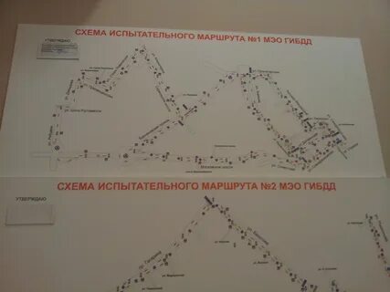 Экзамен гаи нижний новгород