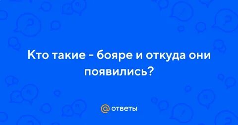 Что ответить на дура