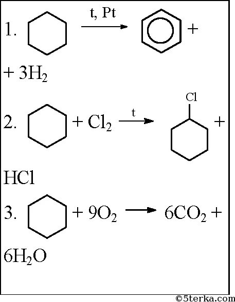 Бензол 2h2. Бензол циклобутан. Циклогексанол и метанол. Из хлорциклогексана в циклогексен.