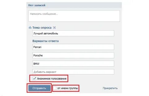 Как создать анонимный