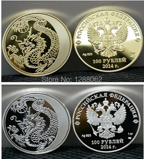 монета 100 рублей 2014 года