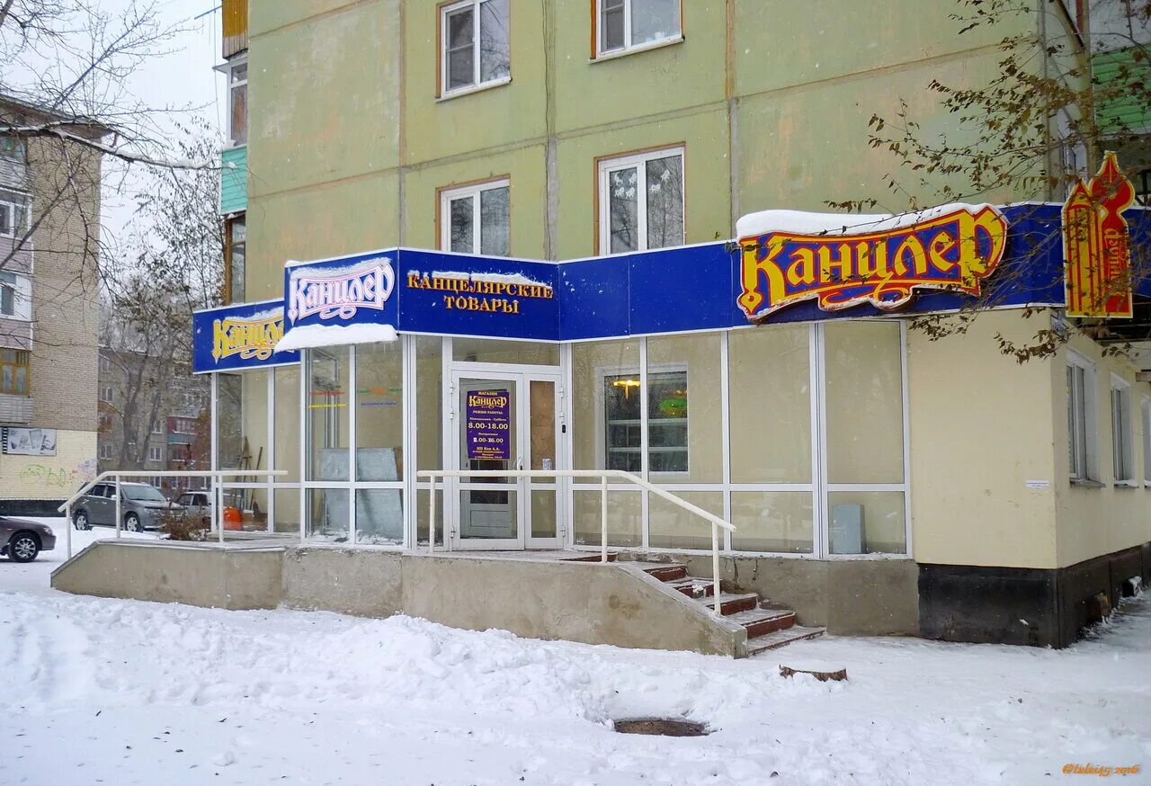 рубцовск, комсомольская ул. магазины города рубцовска. магазины города рубцовска. магазин ассорти г рубцовск ул пролетарская. комсомольская 77 рубцовск.