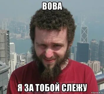 Я щас рожу