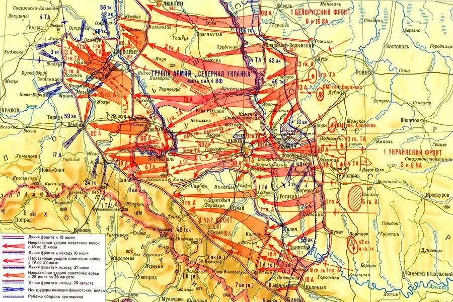Львовско сандомирская операция дата. Львовско-сандомирская операция карта. карта львовско-сандомирская операция 1944. львовско-сандомирская операция (13 июля — 29 августа 1944). львовско сандомирский плацдарм на карте.
