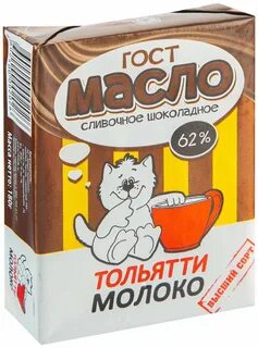 Масла тольятти